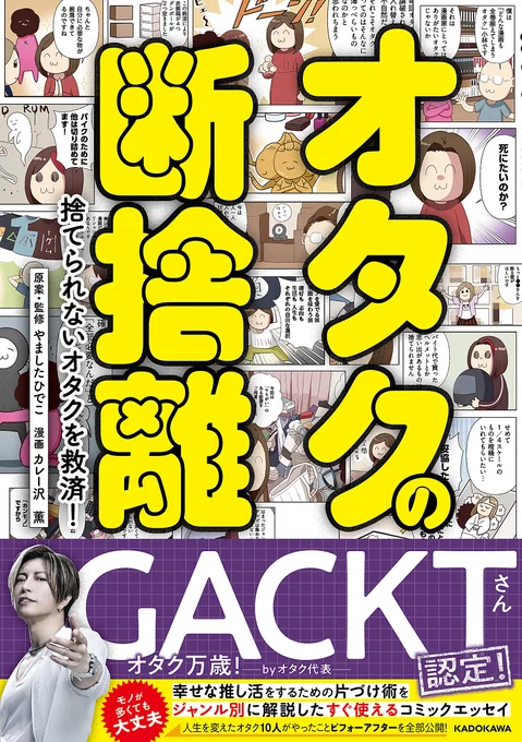 電子版ともども発売中です
https://t.co/Tn0dG88YkS 