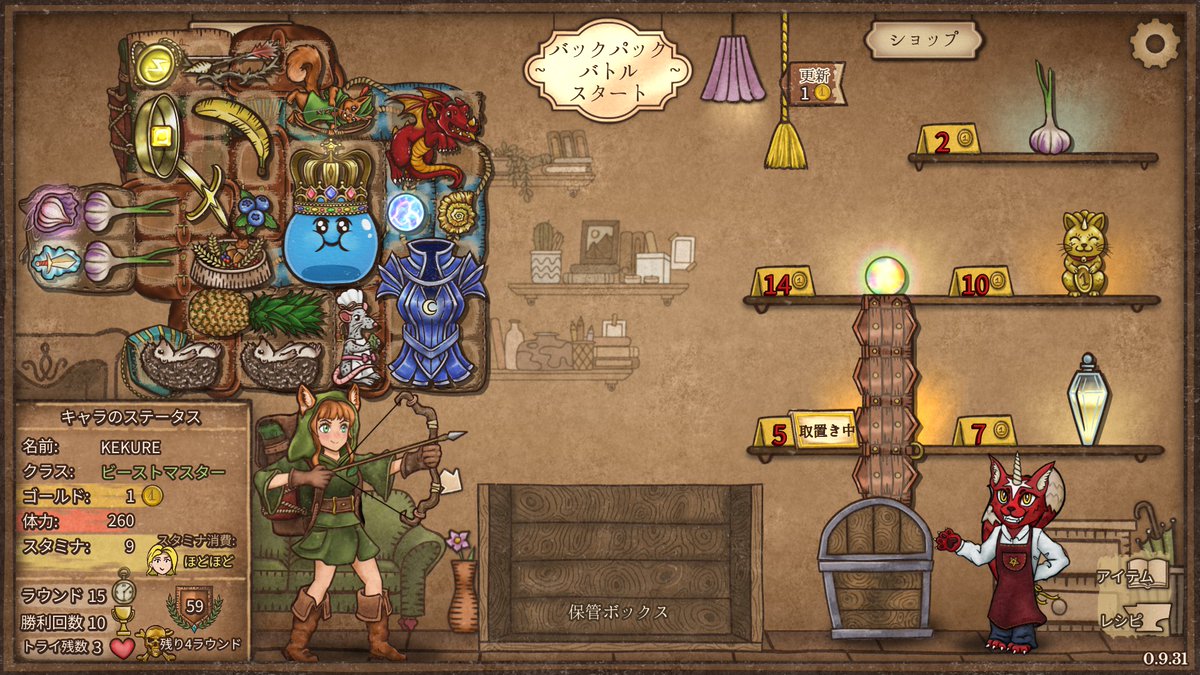 gkkr_game's tweet photo. #backpackbattle
なんかめっちゃ強そうなバッグができたけどこっからの伸ばし方が全く分からない
バックの整理も良さそうなのがありそうだけどもう無理
俺だけ自動整理Modきてくれ https://t.co/JZuoleSuS5