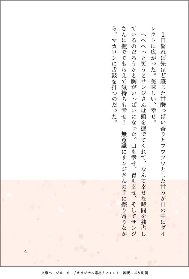 ball_ver's tweet photo. 🕒
 #OPプラス 
 #OP夢
 #海賊プラス https://t.co/dIvnvG5xay