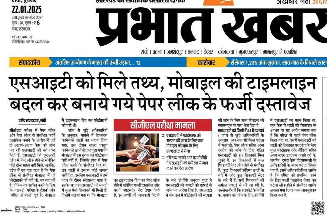 jharkhand_api's tweet image. 