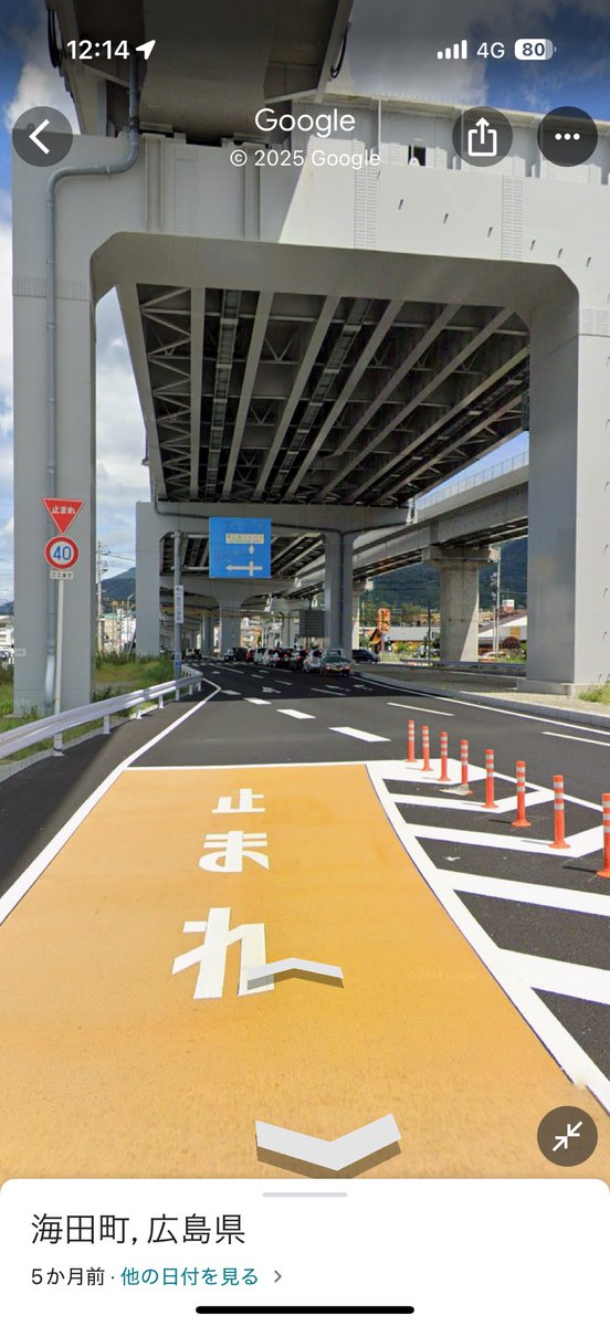 これウィンカー右ですよね？