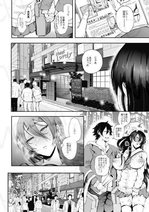 こちらの単行本がセール中ですよろしくお願いします。

FANZA https://t.co/zNDSmu3RFH
DLsite  https://t.co/Fkvg9A3H0f 