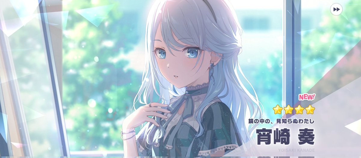 ZOO WEE MAMA !!!!! 
#プロセカ #prsk_FA