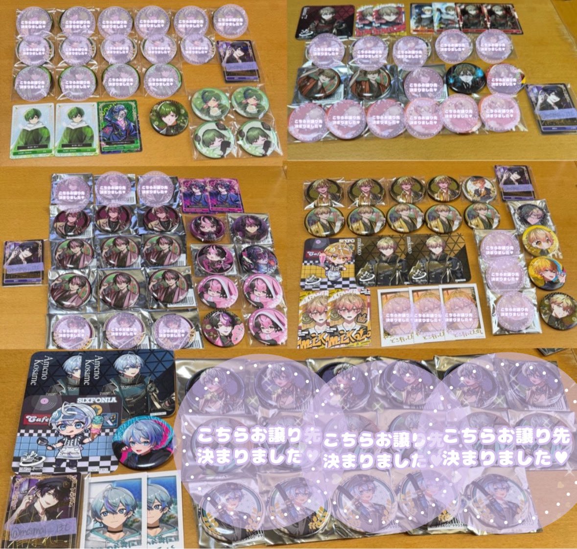 求▷▶︎▷📢💜or買取（当方売り手）

復刻缶バッジ▷CWJ&gt;&gt;六陣
チェキ･コースター▶同種優先
トレカ▷何でも検討
他弾缶バッジ▶CWJ&gt;&gt;スレハン･しっくす

譲▷▶︎▷画像のもの
🍵✒️💚🎮🍍❤️
🌸🩷👑💛☔️🩵🦈💙

郵送○

#シクフォ二グッズ交換
#シクフォ二グッズ買取 
#シクフォ二グッズ譲渡