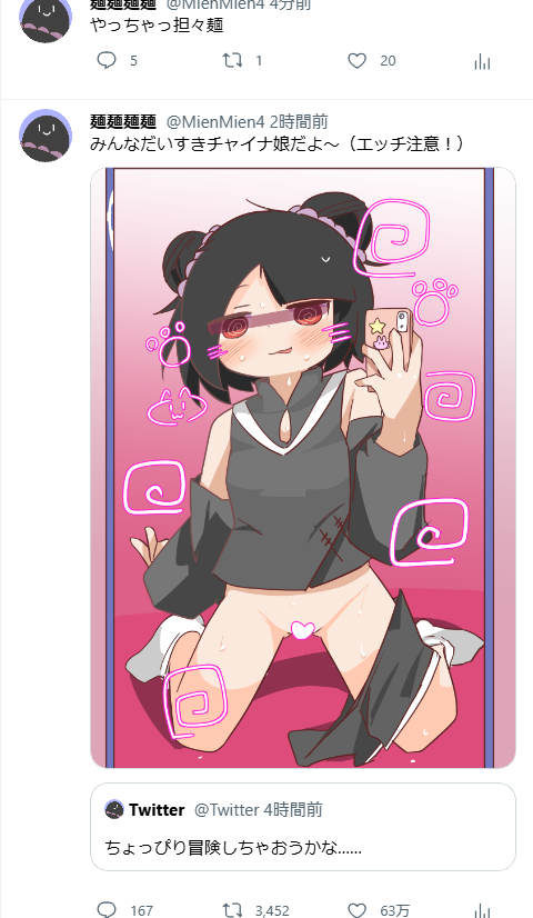 super_moje's tweet photo. 悶々ふぁんもおらん　裏垢自撮り https://t.co/n5hp9cRzY2