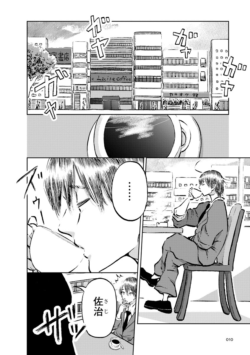 2/9） | KADOKAWA Masterpiece Comics さんのマンガ | ツイコミ(仮)