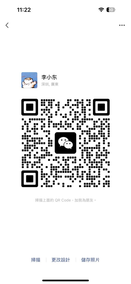 李小东 tweet media