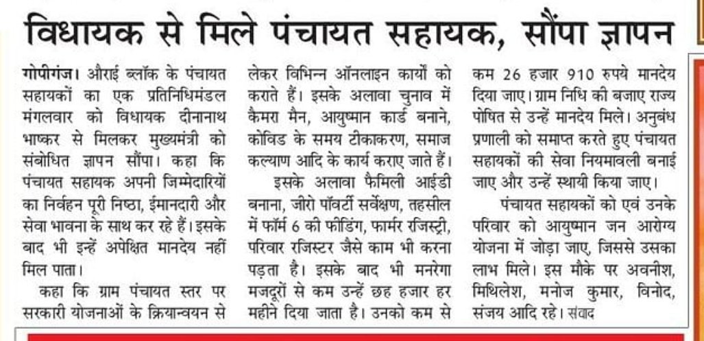 jkp9935465909's tweet photo. @PSKS_UP @yugantar2311 @myogiadityanath @CMOfficeUP @MohdMla @yadavakhilesh @kpmaurya1 @oprajbhar @pssupgoswami @PSKS_YOGESHWAR https://t.co/8PTxterga0