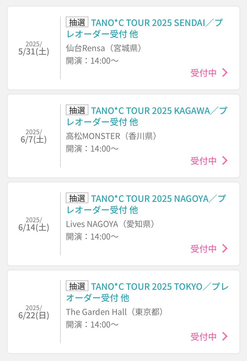 tanoc_official tweet picture