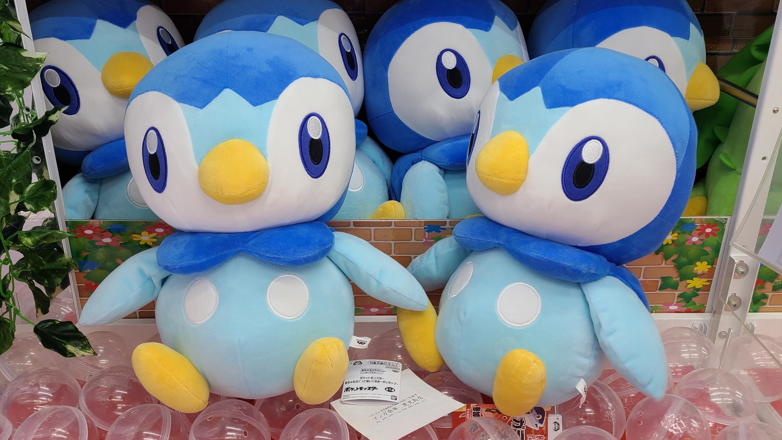 ポケットモンスター めちゃもふぐっとぬいぐるみ ポッチャマ