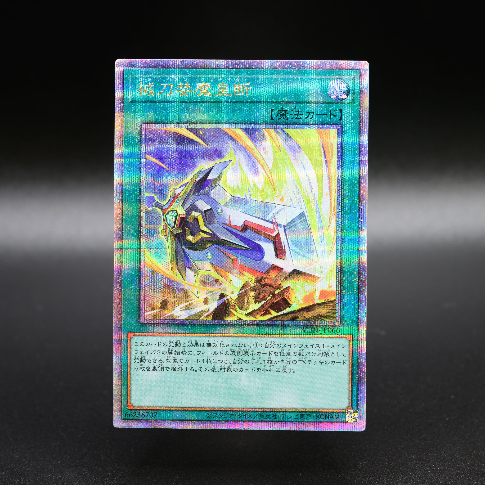 公式】遊戯王OCG on X: 公式】遊戯王OCG on X: