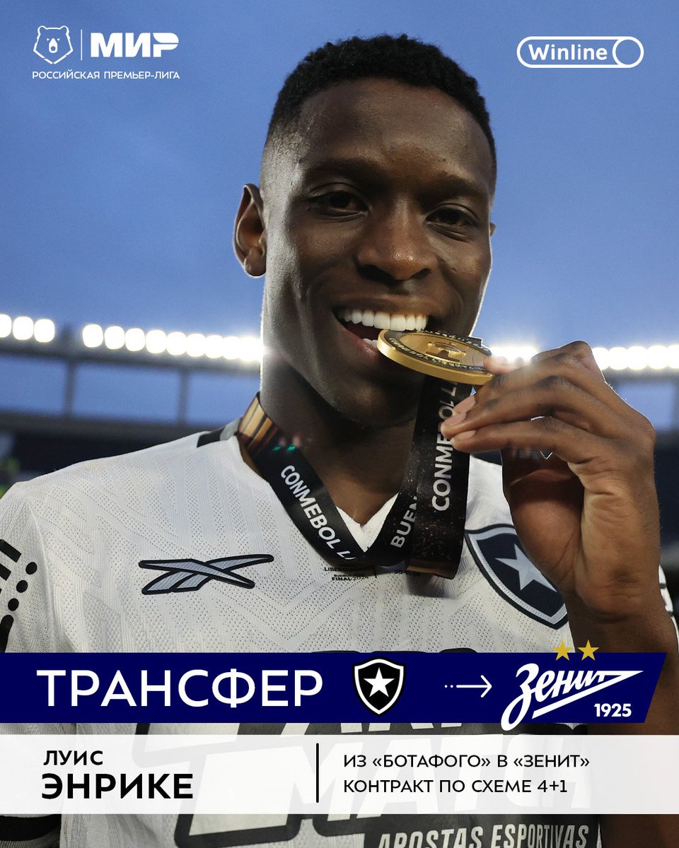 Grandioso refuerzo para el campeón Zenit. El brasileño Luiz Henrique, extremo de Botafogo, se suma a los Artilleros.