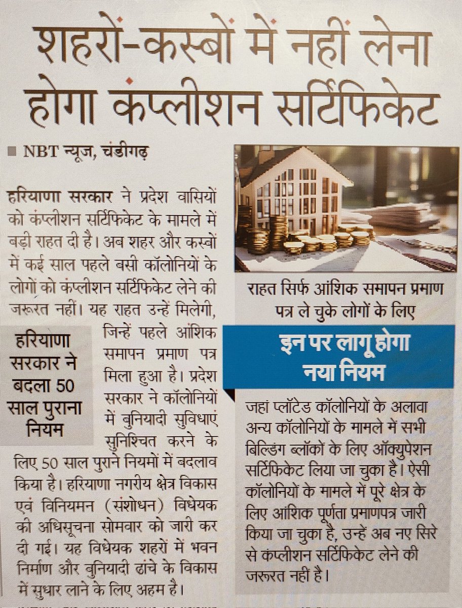 soniya verma tweet media