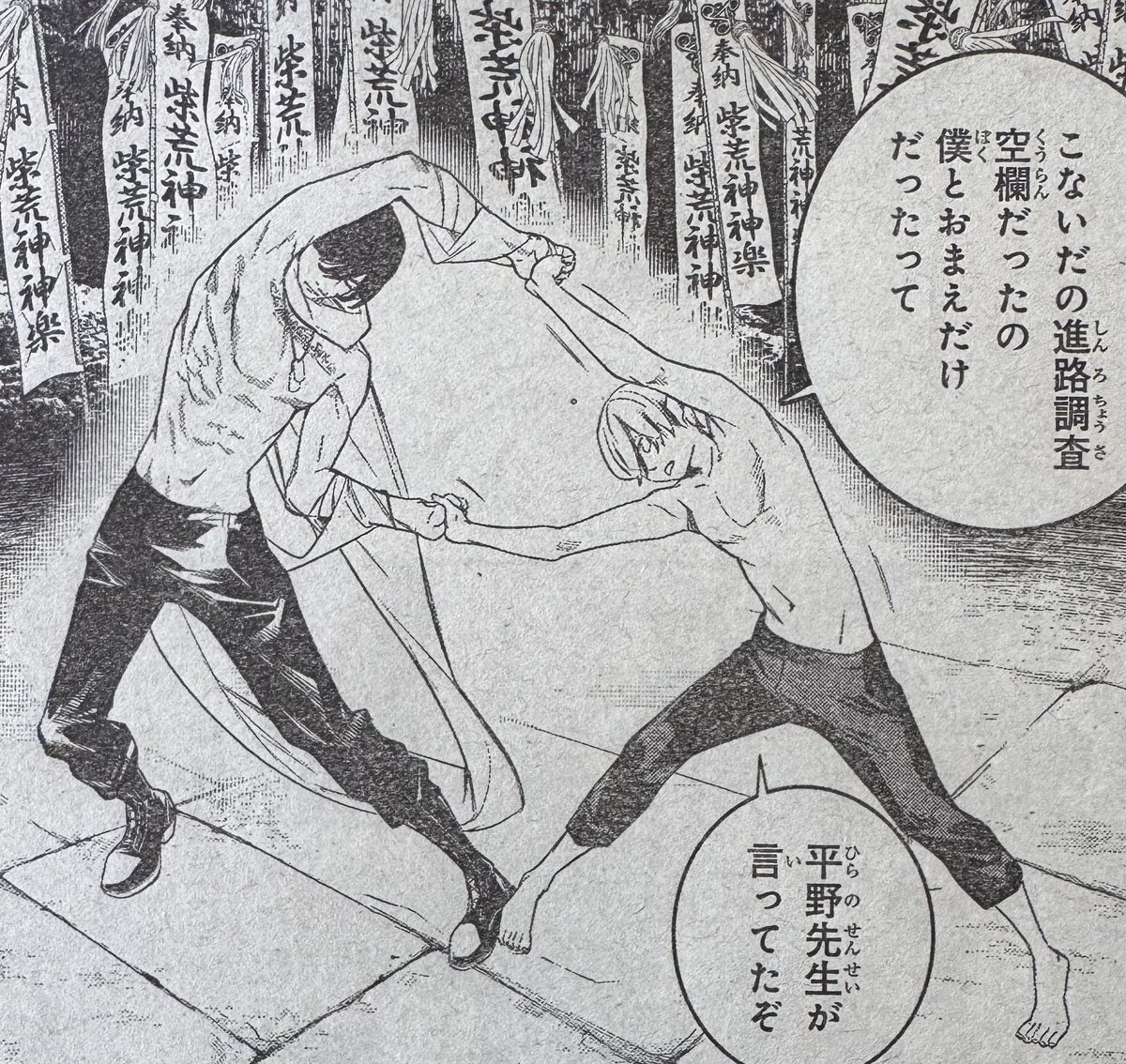 日本人の身体・心・霊 成人水難救助・CPRマネキン 163cm | 日本スリービー・サイエン