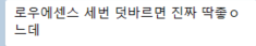 VT_cosmetics's tweet photo. 리들샷 바르고 수분 충전 중요한 거 아시죠?
#RT+#팔로잉=저분자 히알루론산 에센스 5명께 보내드려요 
우리 지성 팀원이 로우 에센스 3번 덧바르면 속건조에 그렇게 좋다네요?
당발: 2/3 https://t.co/lZRkvh1Tp9