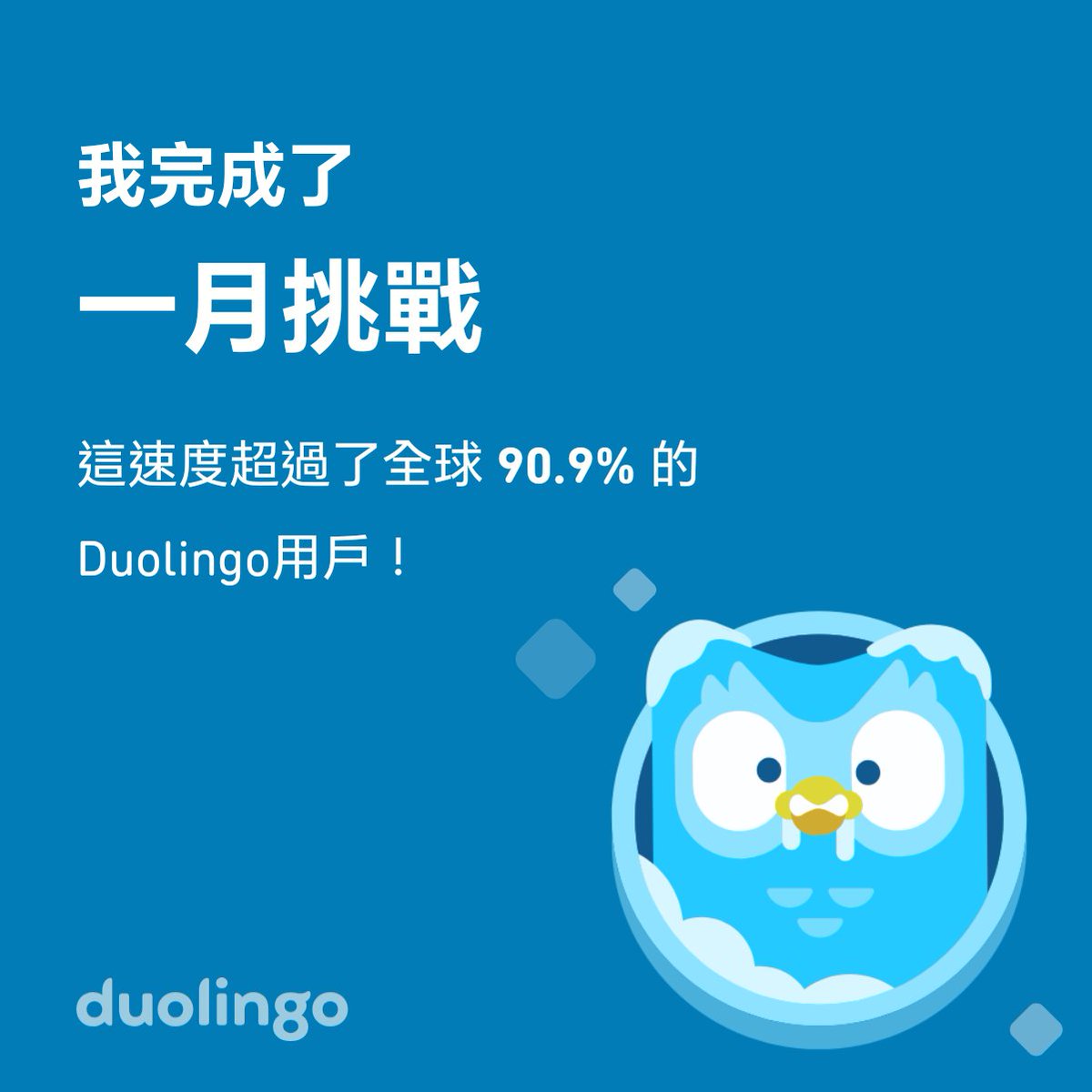 ming_yet tweet picture
