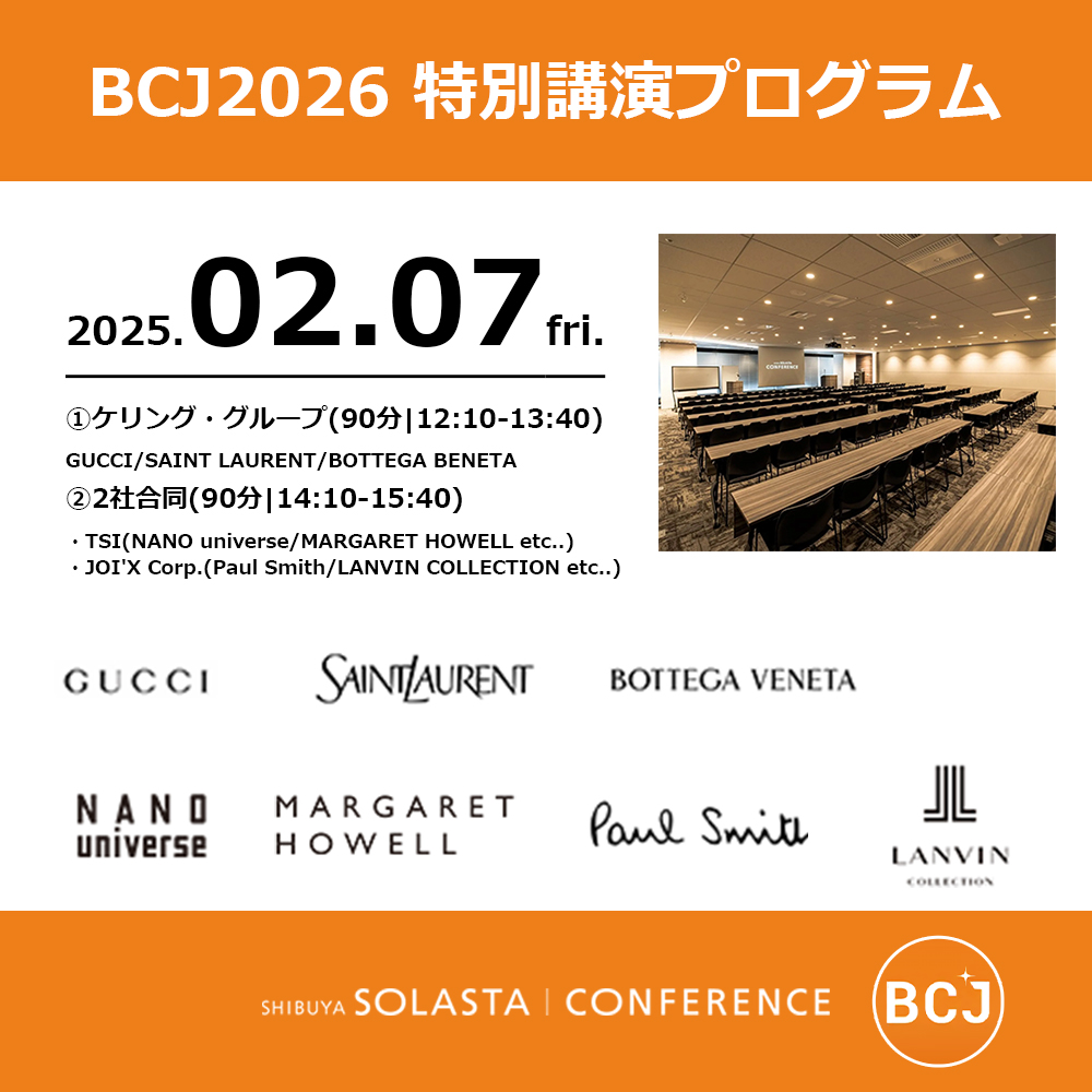BrandCareer_Jr's tweet photo. ＜イベント|#BCJ＞
【2025年2月7(金)】BCJ26 ファッション合同就職セミナー@渋谷ソラスタ
.
✅[参加費無料]詳細・参加予約はこちら
https://t.co/YgCRaCLHdD

📝[無料・簡単・わずか60秒]まずは新卒就職サポートにご登録ください!!
https://t.co/KqaUgXucz2

#就活 #新卒 #合同就職セミナー https://t.co/6xxIQxnXs1