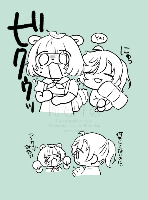 ずっとびくびくしてるぽんぽこさんがいとおしくなりました 