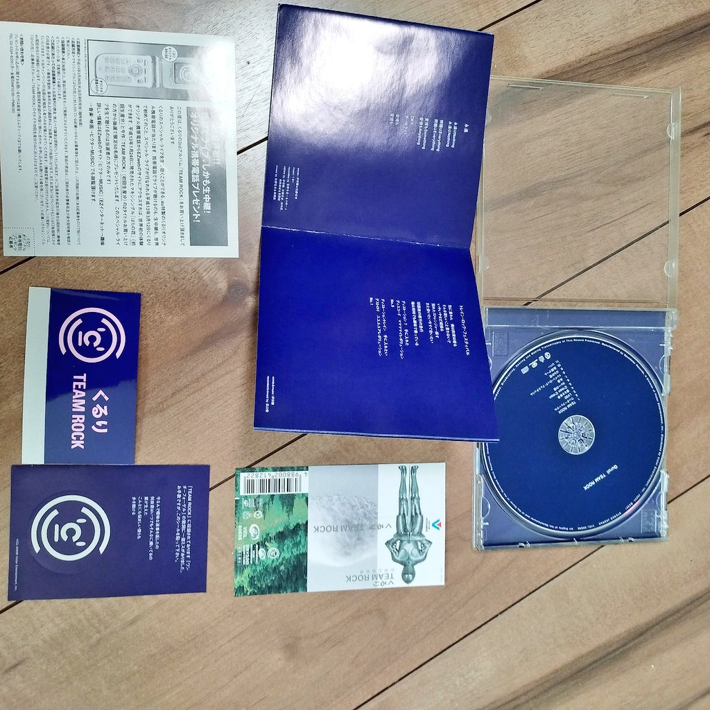 nyanodaru's tweet image. あった！！！
うわぁ🥳やばい懐かしい
#くるり
#TEAMROCK