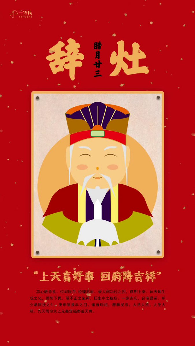 玄门上品 tweet media