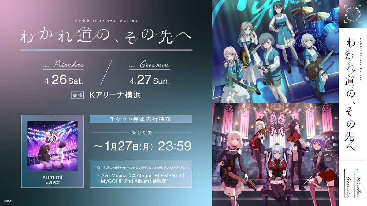 希少】アニメ ワンピース 1000話放送 非売品 サーモス ステンレスマグ