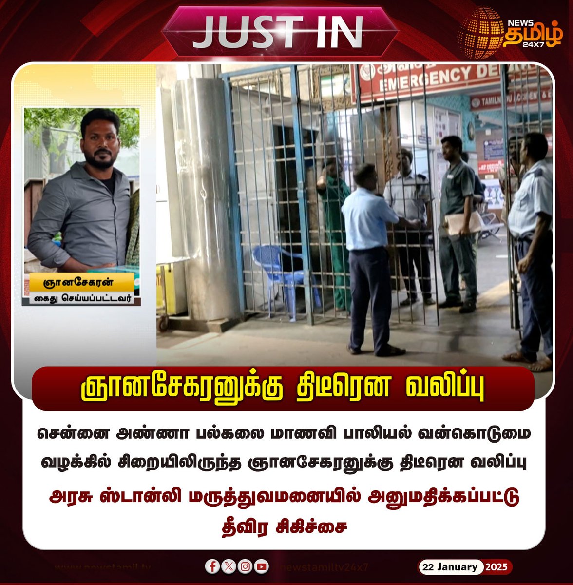 Itz_rajesh_tbm's tweet photo. சார் ரை காப்பாத்த
அனுதாபி நாலு பேரு
செத்தால் கூட
தப்பில்ல! #திருட்டு_திமுக
@EPSTamilNadu #EPSfor2026
@ccrajendran #CRsquad 🌱 🌱
@SaiKasirajan @BGR_AIADMK @Senthil_AIADMK @Ravi_AIADMK_ https://t.co/NCQwNU1pat