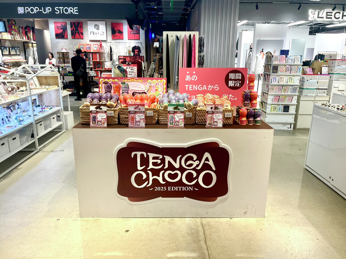 TENGA_PR's tweet photo. なんと！本日1月22日から2月14日の期間で
「渋谷MIYASHITA PARK 」の2階でTENGAチョコの
ポップアップストアを開催しておりますー！！
ご興味あれば是非来て下さいま��✨🍫 https://t.co/ZG4ryKzEjM