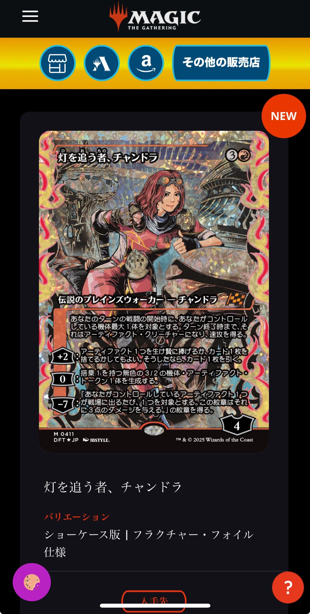 MTG まとめ MTG】2022年12月のSecretLairスーパードロップが届いたので開封