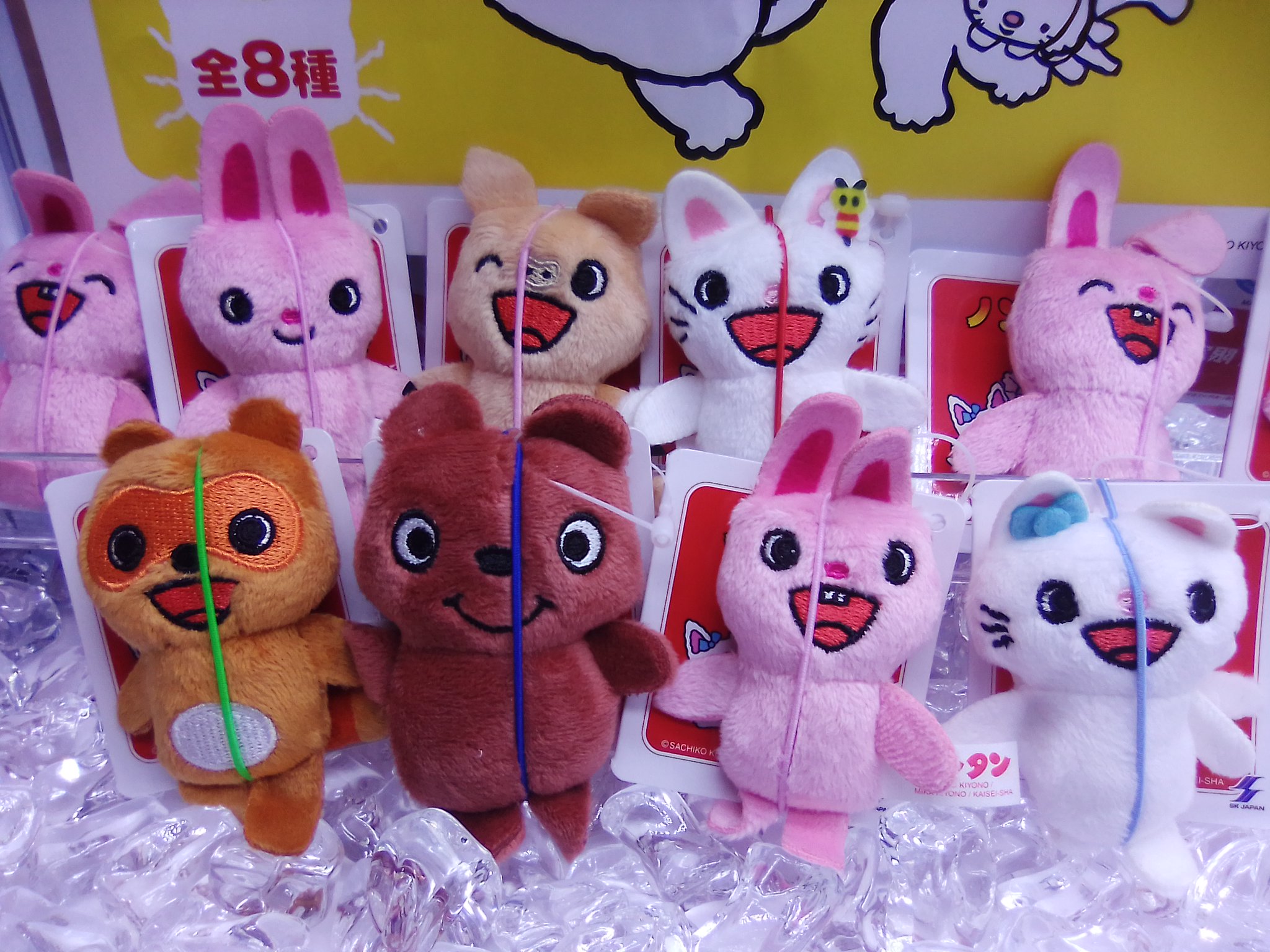 ゲーセンで獲得したものです。 SEGAの袋に隠しメッセージ「UFOキャッチャーは自動販売機じゃない」