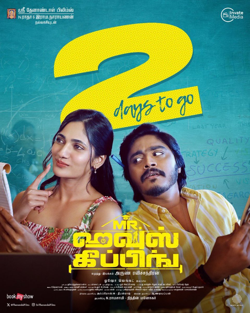 N Vijayamuralee (@vmuralee31) on Twitter photo #MrHousekeepingJust 2 days to go to for
#MrHousekeeping
All set to release Worldwide From 24th January
Reservation Begins Today
#TSL #InvateMedia #HariBaskar #Losliya
#ArunRavichandran <a href="/ThenandalFilms/">Thenandal Films</a> <a href="/MuraliRamasamy4/">THENANDAL RAMASAMY</a> <a href="/Hemarukmani1/">Hema Rukmani</a> <a href="/NvmMedia/">NVM Media</a> <a href="/glamoursathya05/">G5MEDIA</a> <a href="/prosathish/">Sathish</a> #MrHousekeepingJust 2 days to go to for
#MrHousekeeping
All set to release Worldwide From 24th January
Reservation Begins Today
#TSL #InvateMedia #HariBaskar #Losliya
#ArunRavichandran <a href="/ThenandalFilms/">Thenandal Films</a> <a href="/MuraliRamasamy4/">THENANDAL RAMASAMY</a> <a href="/Hemarukmani1/">Hema Rukmani</a> <a href="/NvmMedia/">NVM Media</a> <a href="/glamoursathya05/">G5MEDIA</a> <a href="/prosathish/">Sathish</a>