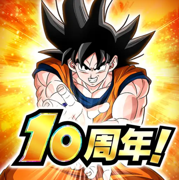 dbzworldvideos's tweet image. Dokkan Battle 10th Anniversary App Icon!