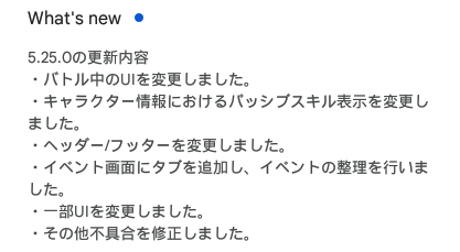 dbzworldvideos's tweet image. Update 5.25 Changelog
- Changed the UI during the battle
- Change the Passive Display information
- Changed header/footer
- Added tabs to the event screen to organize events
- Changed some UI
- Other bugs have been fixed.