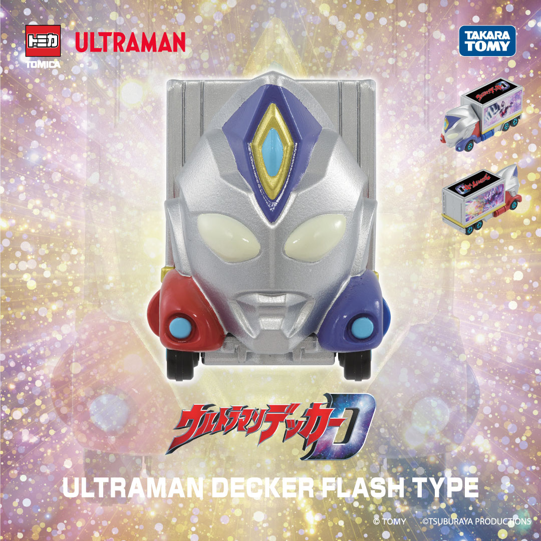 TsuburayaGlobal's tweet photo. 🌟✨ Introducing UTC-08 ULTRAMAN DECKER FLASH TYPE! ✨🌟
Unleash the power of ULTRAMAN in the Tomica series! 🚗💨
A must-have collectible for fans—add this epic mini car to your collection today! 🔥
#tomica #tomicacollection #diecast #minicar #ultraman #ultramantomica #collectibles #collectiblecars #carforkids #takaratomyasia #tomicaofficialasia #takaratomy