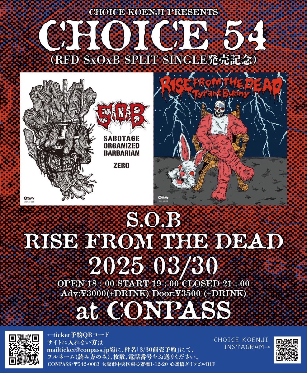 CHOICE KOENJI PRESENTS
『CHOICE 54』
R.F.D SxOxB SPLIT SINGLE 発売記念

2025年 3月30日(日)
大阪 : CONPASS
OPEN 18:00 / START 19:00
ADV. 3,000yen / DOOR. 3,500yen
(+1Drink)

【GiG】
■SxOxB
■RISE FROM THE DEAD