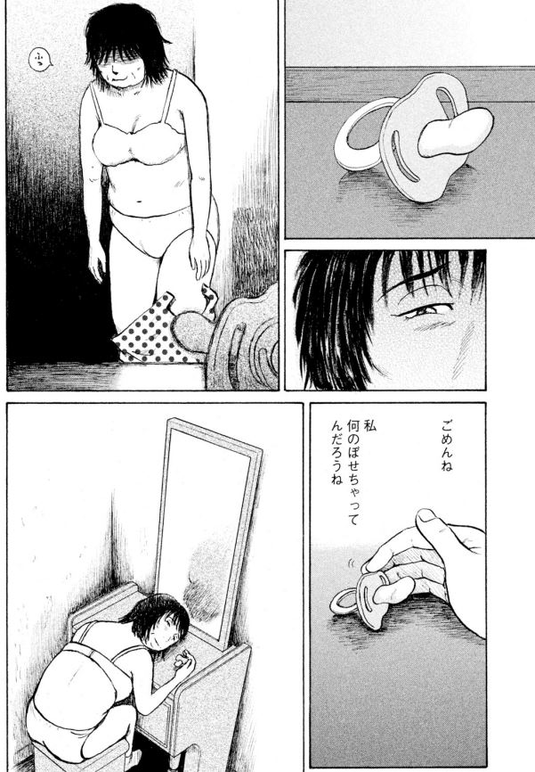 ジャンボ 同級生編①5/5 