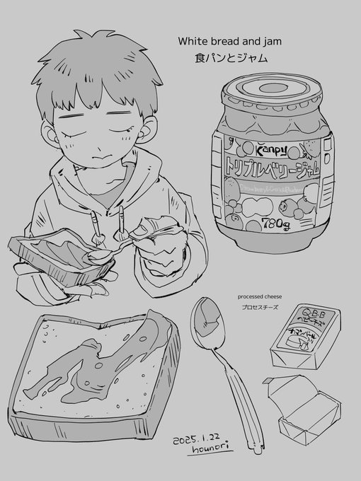 white bread and jam
食パンとジャム 