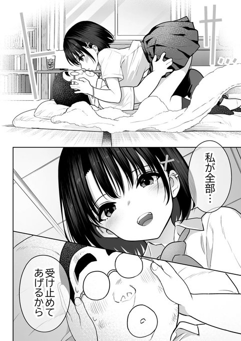 nezirsago's tweet photo. カツアゲしてきたJKとの急展開↓PR
【https://t.co/yyM7jerHIP】 https://t.co/OyMtROVoPS