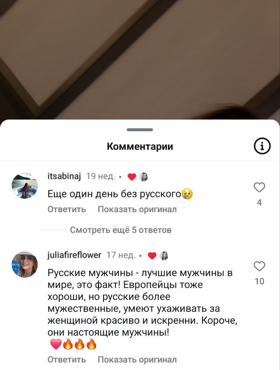 metasuka's tweet photo. В комменты набежали девушки со всего мира и начали хвалить русских мужчин https://t.co/5ouF6LLe4h