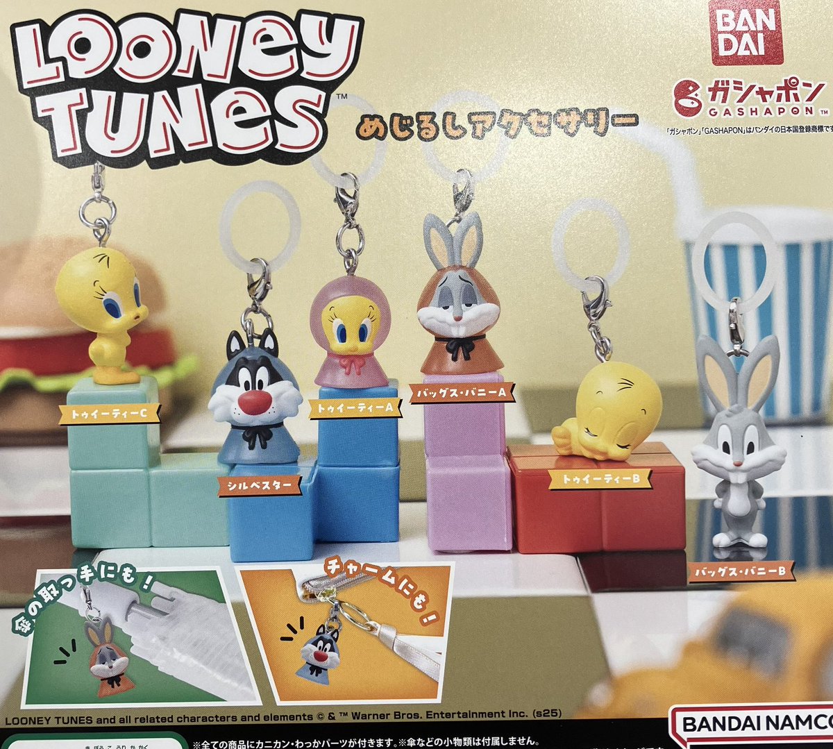 drecap_fuji's tweet photo. 🦥1月22日(水)新入荷情報②🌳

🆕fisher price ミニコレクション2

🆕LOONey TUNes めじるしアクセサリー

🆕おさわり探偵 なめこ栽培キット めじるしアクセサリー

🆕ラーメン赤猫 カプセルラバーマスコット

本日も皆様のご来店をお待ちしております☺️

#ドリームカプセル
#イオンモール富士宮 https://t.co/bEROD9TQhS