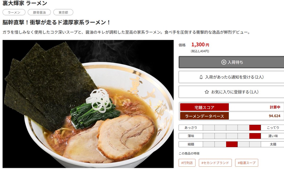 大輝家グループ公式X tweet media