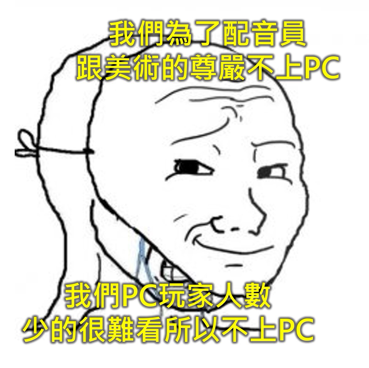 Airsoftotaku1's tweet photo. PS5下一款獨佔作之所以不上PC的原因
可能不是製作單位說他們反模組那麼簡單,
這裡排版困難我放巴哈:
https://t.co/ekS0AOvL8G
#遊戲產業
#TeamKillMedia
#獨佔作
#模組
#電腦玩家
#量子誤差
#CodeViolet
#炎上商法 https://t.co/74ckljuZtG