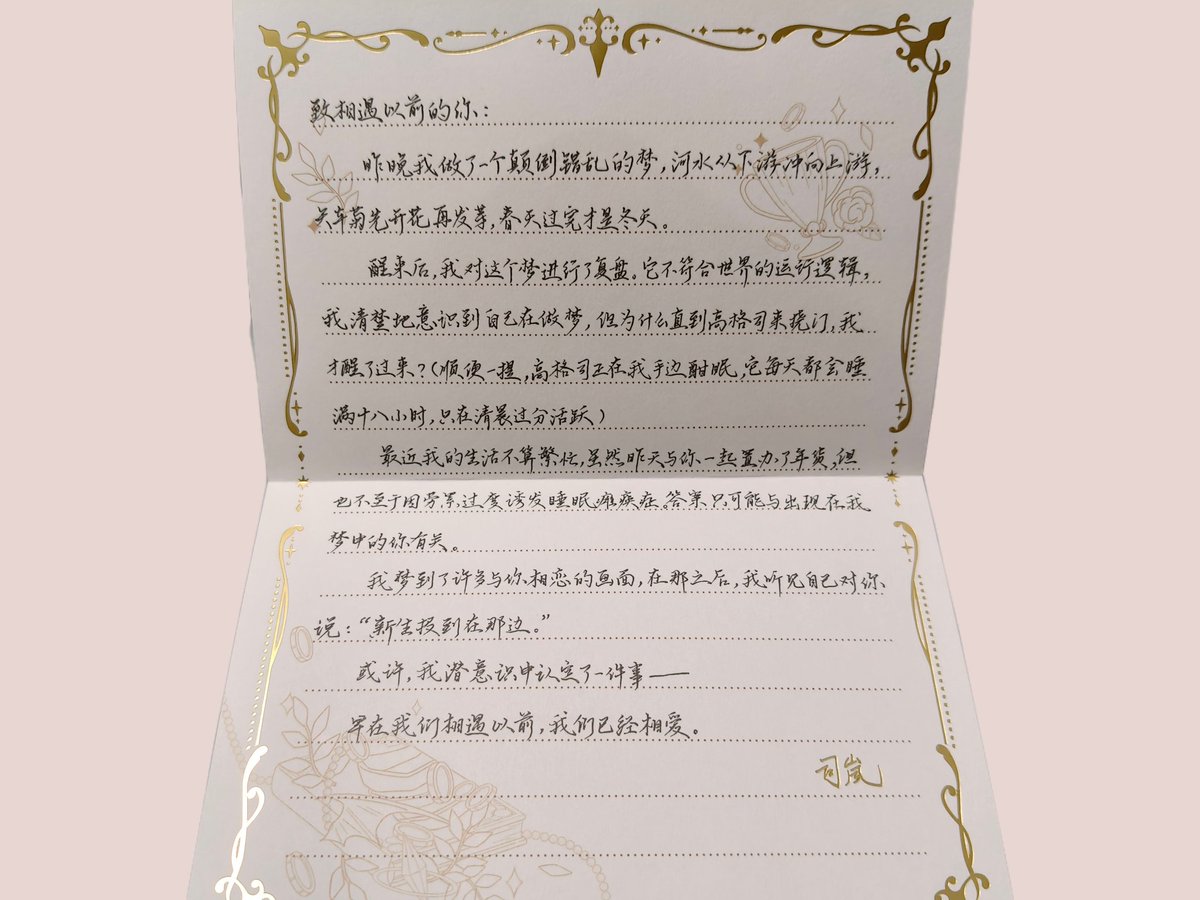 盐味鸦🪼 tweet media