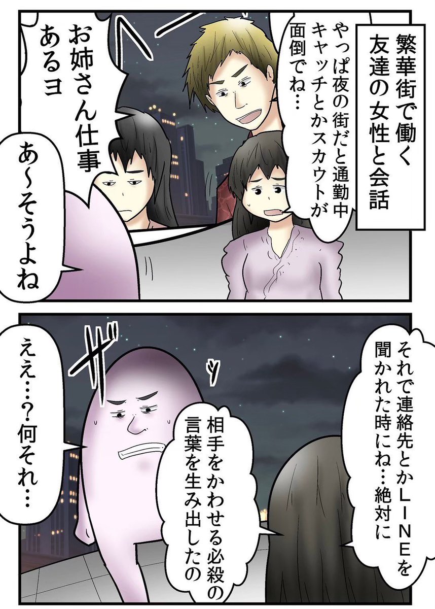 未だに旧mixiを辞めてない人に理由を聞いてみた話 5/7 