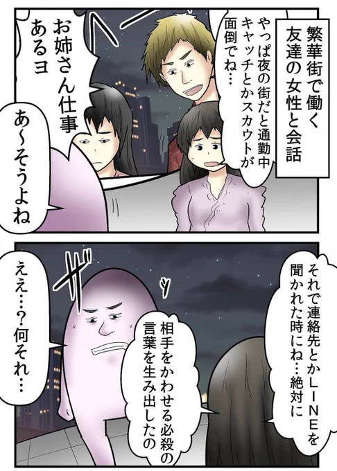 未だに旧mixiを辞めてない人に理由を聞いてみた話 5/7 