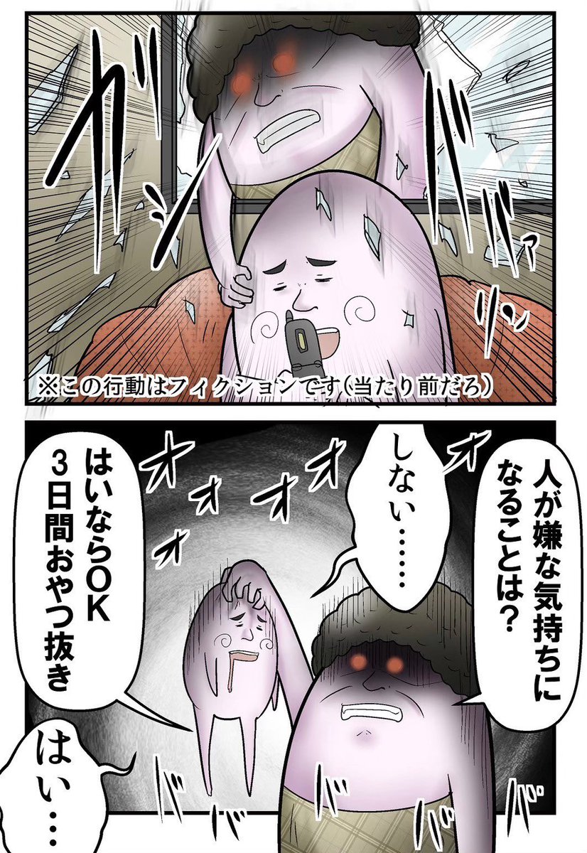 未だに旧mixiを辞めてない人に理由を聞いてみた話 6/7 