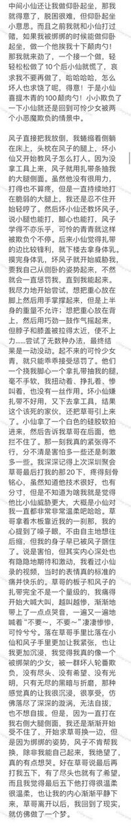 木青 (@hmycyyqq) on Twitter photo 