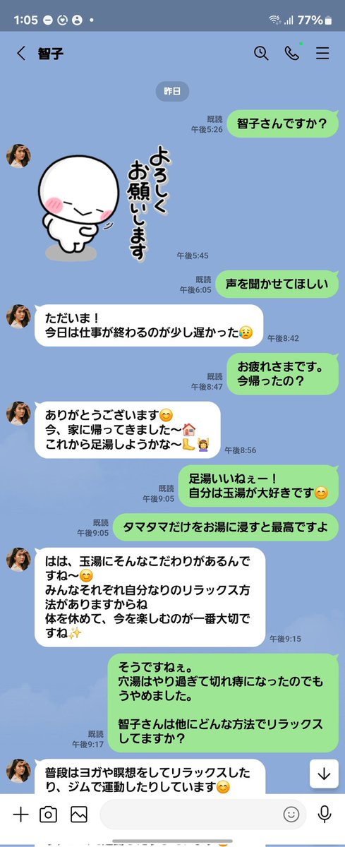 みるきーみるきー (@milky582972881) / X