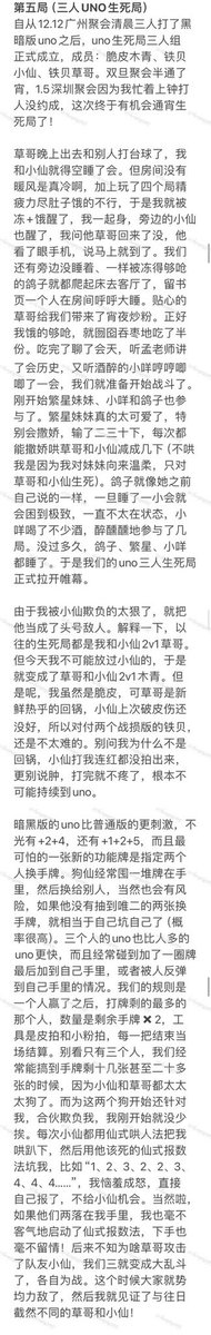 木青 (@hmycyyqq) on Twitter photo 