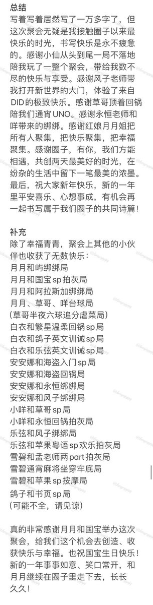 木青 (@hmycyyqq) on Twitter photo 