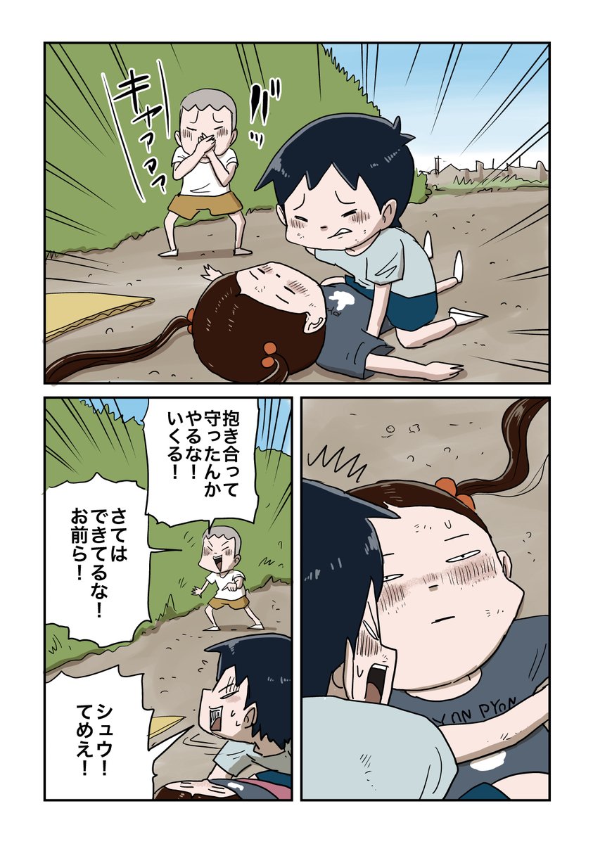 6/6 